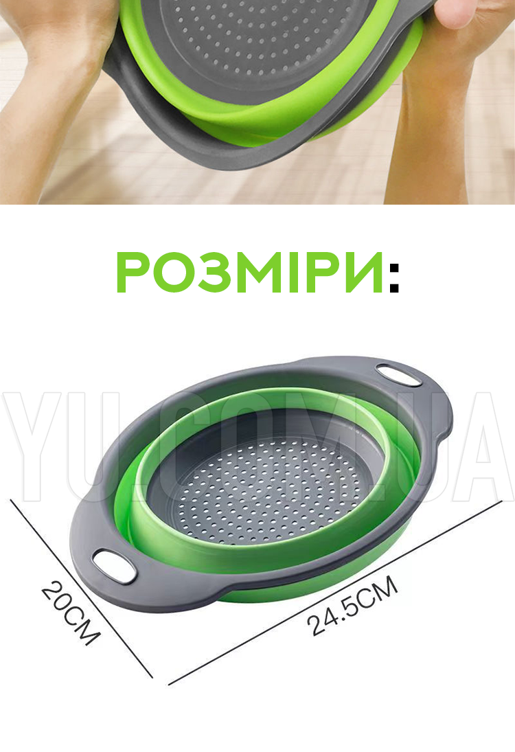 Дуршлаг силиконовый складной большой + маленький Collapsible filter baskets